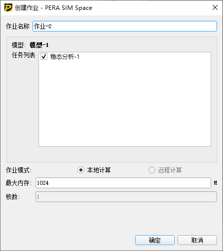 ansys调出工具栏